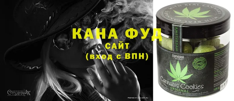 MEGA ссылки  купить закладку  Купино  Cannafood конопля 