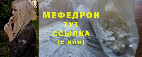 прущая мука Верхний Тагил