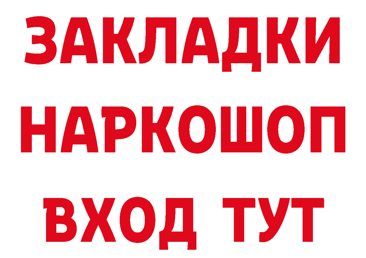 ГЕРОИН Афган ТОР мориарти кракен Купино