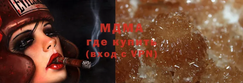 MDMA crystal  Купино 