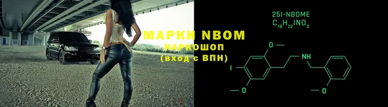 блэк спрут tor  Купино  Марки NBOMe 1,8мг 